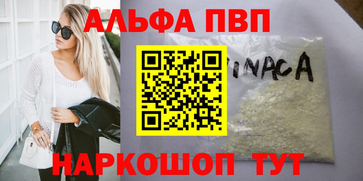 COCAIN Похвистнево