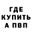 КЕТАМИН VHQ Amir Mak