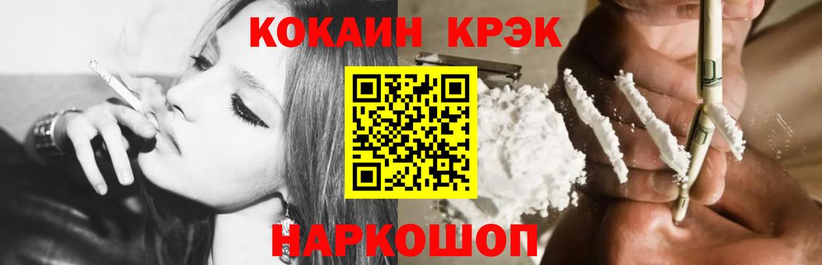 Меф  ГАШИШ  Меф МЯУ МЯУ кристаллы  MDMA  Похвистнево  Канабис  Вход с VPN 