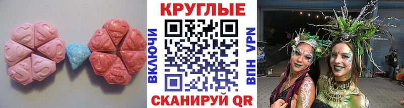 МЕГА как зайти  Похвистнево  Ecstasy DUBAI 