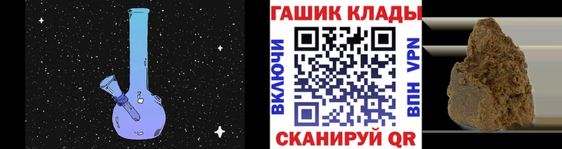 ГАШИШ 40% ТГК Похвистнево