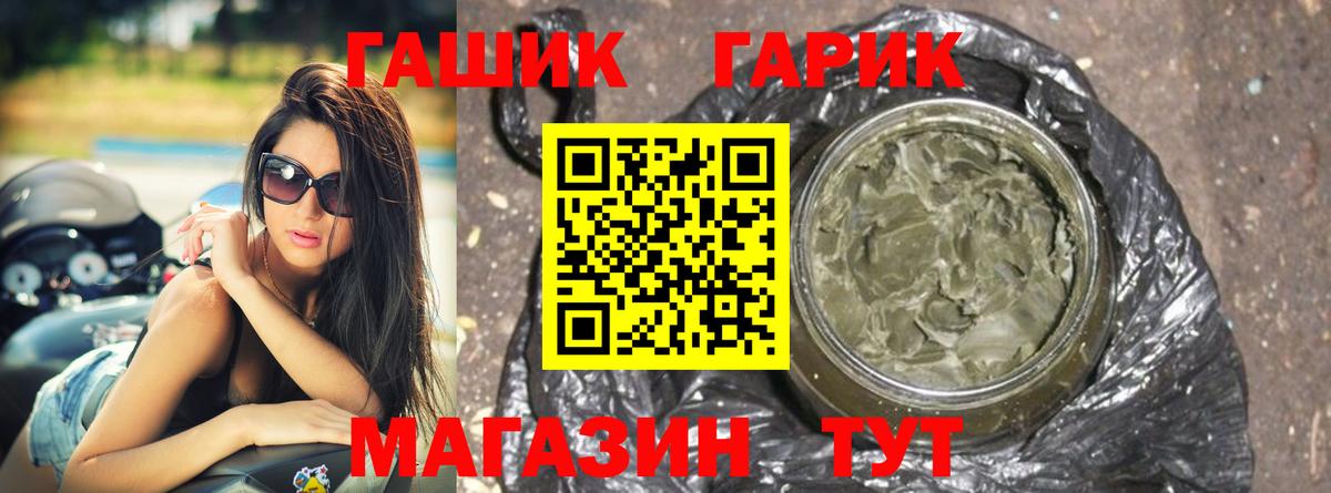 ГАШИШ AMNESIA HAZE  ГАШИШ гашик  Вход с VPN  Похвистнево 