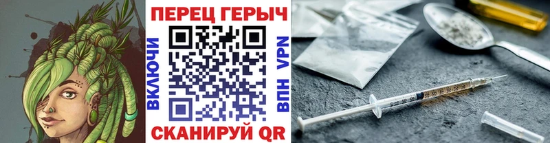 MEGA сайт  Похвистнево  Героин герыч  где продают наркотики 