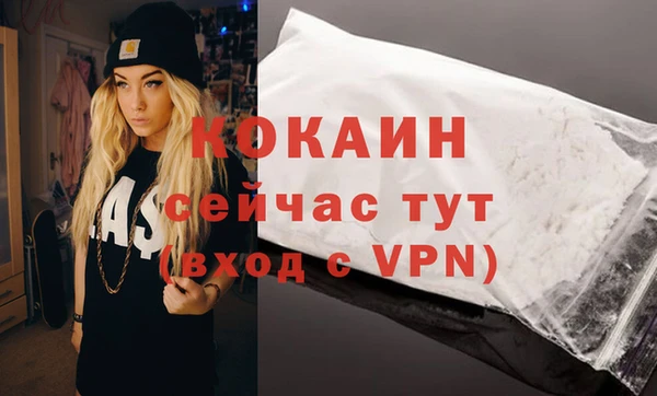 стафф Нязепетровск