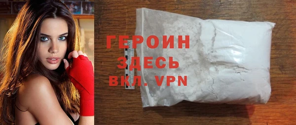 стафф Нязепетровск