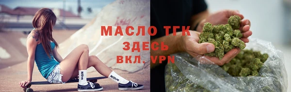 гидра Алексин