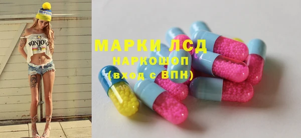 метамфетамин Алзамай
