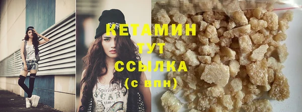 стафф Нязепетровск