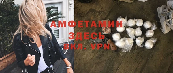 синтетический гашиш Нягань