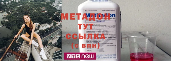 метамфетамин Алзамай