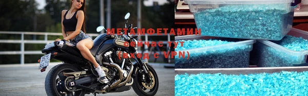 синтетический гашиш Нягань