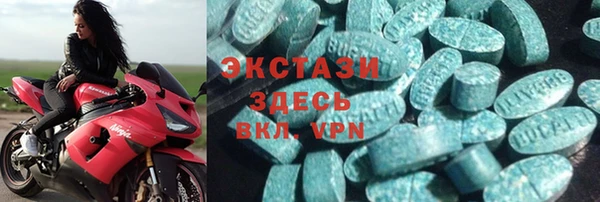 гидра Алексин