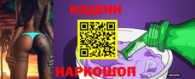 spice Новодвинск