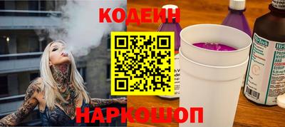 spice Новодвинск