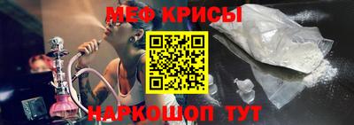 альфа пвп VHQ Новозыбков