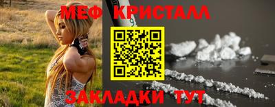 альфа пвп VHQ Новозыбков