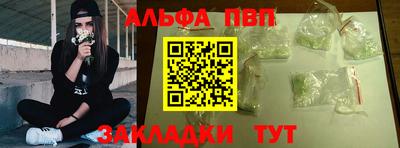 spice Новодвинск