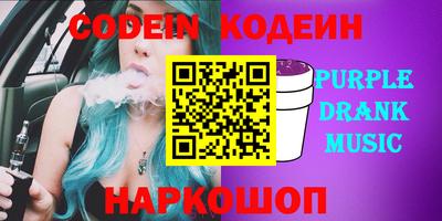 ECSTASY Новокубанск