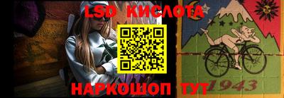 альфа пвп VHQ Новозыбков