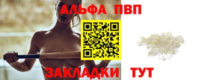 spice Новодвинск