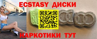 spice Новодвинск