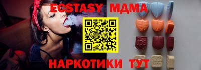 spice Новодвинск