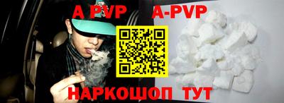 spice Новодвинск