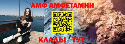 spice Новодвинск