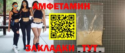 spice Новодвинск