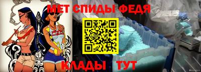 альфа пвп VHQ Новозыбков