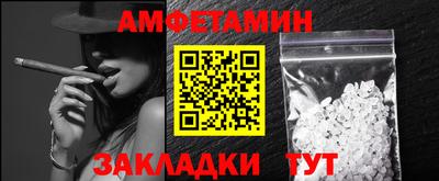 альфа пвп VHQ Новозыбков