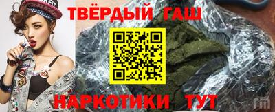 альфа пвп VHQ Новозыбков