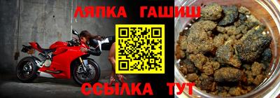 альфа пвп VHQ Новозыбков