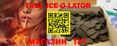 spice Новодвинск