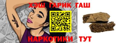 альфа пвп VHQ Новозыбков
