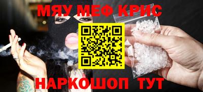 spice Новодвинск