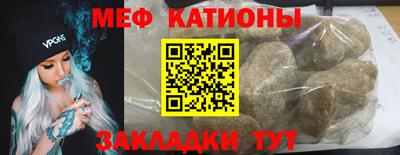 альфа пвп VHQ Новозыбков