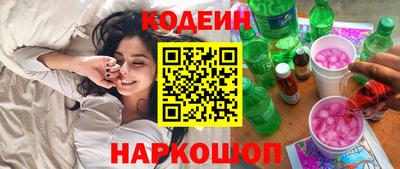 альфа пвп VHQ Новозыбков