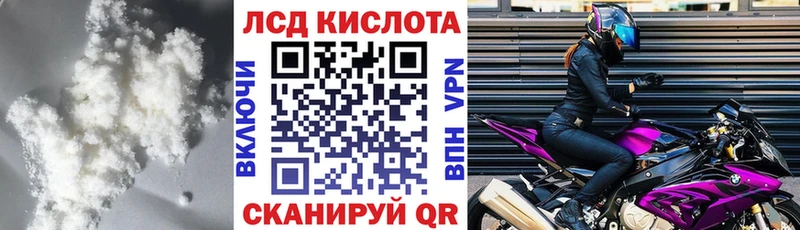 ЛСД экстази ecstasy  где купить наркоту  Похвистнево 
