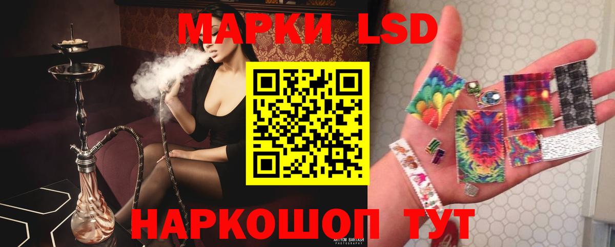 Лсд 25 экстази ecstasy  Вход с VPN  Лсд 25 экстази кислота  Похвистнево 