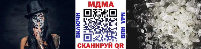 МДМА crystal продажа наркотиков Похвистнево