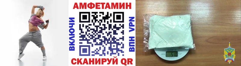 Метамфетамин мет  Похвистнево 
