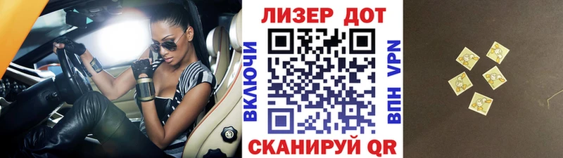 Марки 25I-NBOMe 1500мкг  Похвистнево 