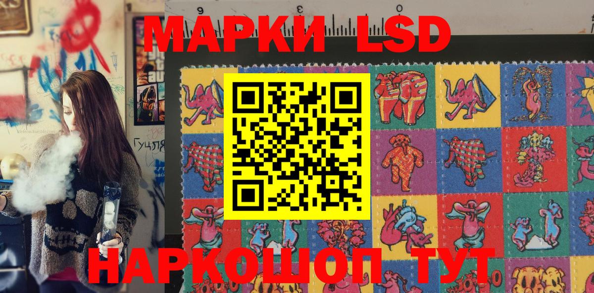 Марки 25I-NBOMe  Марки NBOMe 1,8мг  Вход с VPN  Похвистнево 