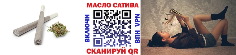 закладки  кракен сайт  ТГК гашишное масло  Похвистнево 